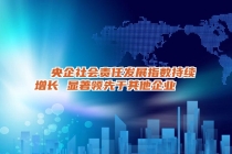 新起点新征程，雅斯特回归大湾区！